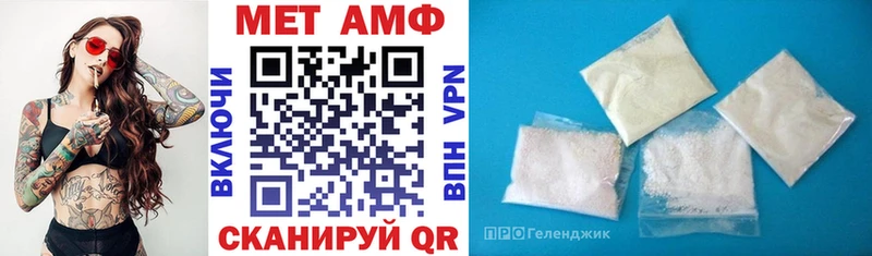 где можно купить наркотик Нерчинск Amphetamine Premium