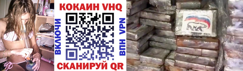 закладки  Нерчинск  мега маркетплейс  Кокаин 99% 