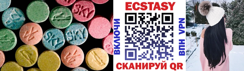 где можно купить   маркетплейс клад  Ecstasy таблы  Нерчинск 