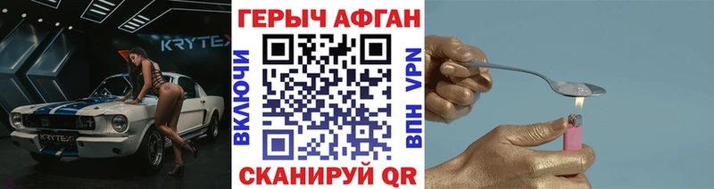где купить наркоту  Нерчинск  ГЕРОИН хмурый 