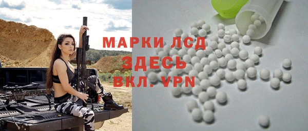 герыч Куйбышев