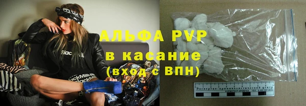 мескалин Лабытнанги