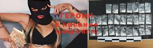 мескалин Лабытнанги