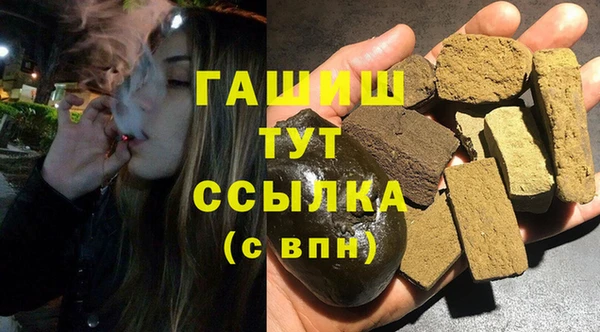 первитин Ладушкин
