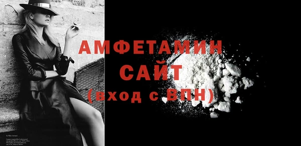 первитин Ладушкин