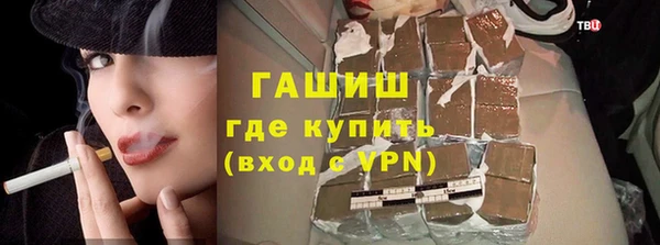 мескалин Лабытнанги