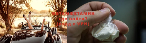 мескалин Лабытнанги