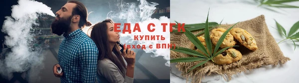 мескалин Лабытнанги
