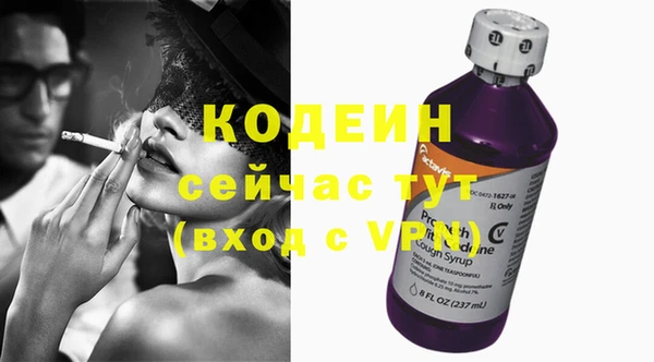 кокаин VHQ Новый Уренгой