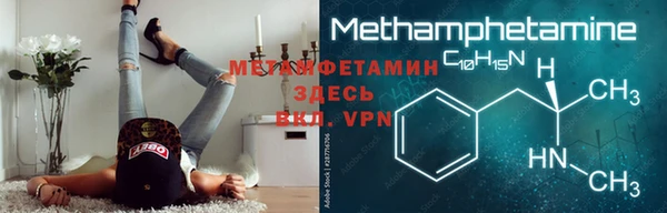 мескалин Лабытнанги