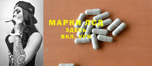 герыч Лагань