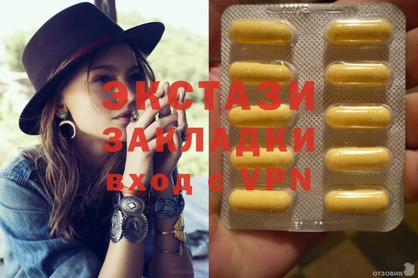 первитин Ладушкин