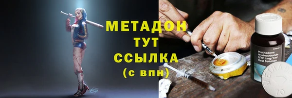 мескалин Лабытнанги