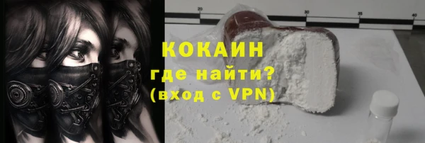 первитин Ладушкин