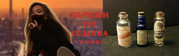 первитин Ладушкин