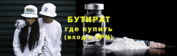 метамфетамин Кукмор
