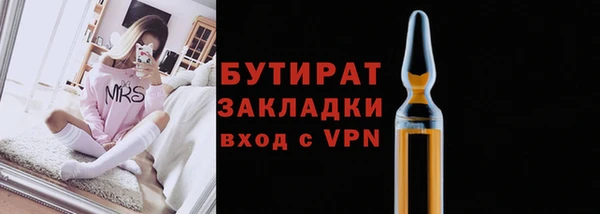мескалин Лабытнанги