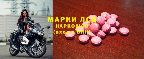 мескалин Лабытнанги
