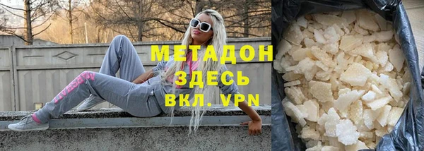 мескалин Лабытнанги