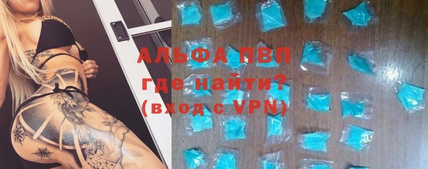 первитин Ладушкин