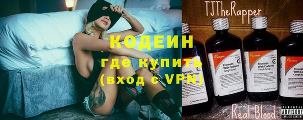 герыч Лагань