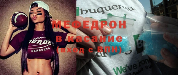 первитин Ладушкин
