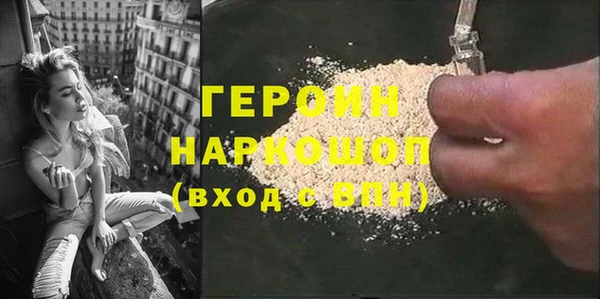 мескалин Лабытнанги