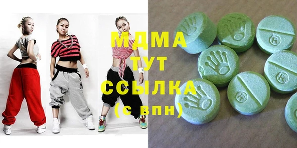 первитин Ладушкин