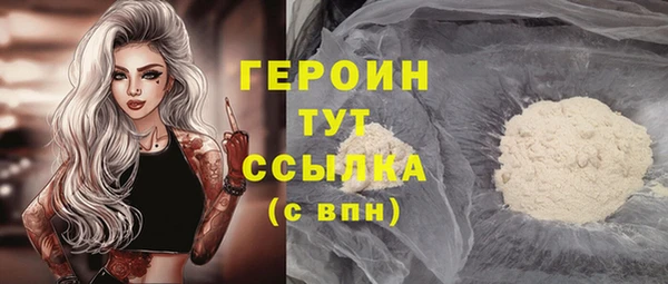 герыч Лагань