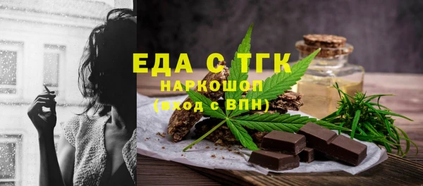 мескалин Лабытнанги