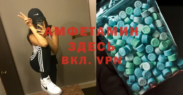 первитин Ладушкин