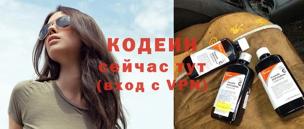 герыч Лагань