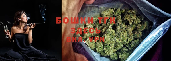 первитин Ладушкин