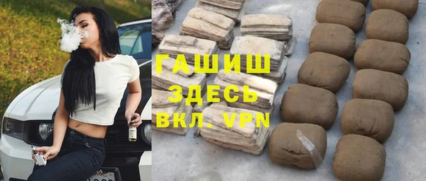 мескалин Лабытнанги