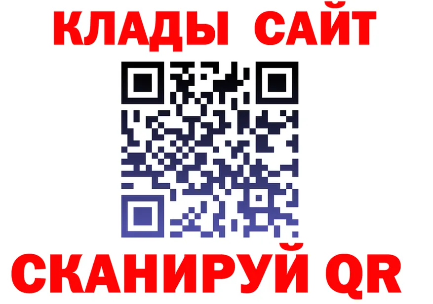 Кетамин VHQ ТОР это MEGA Нерчинск