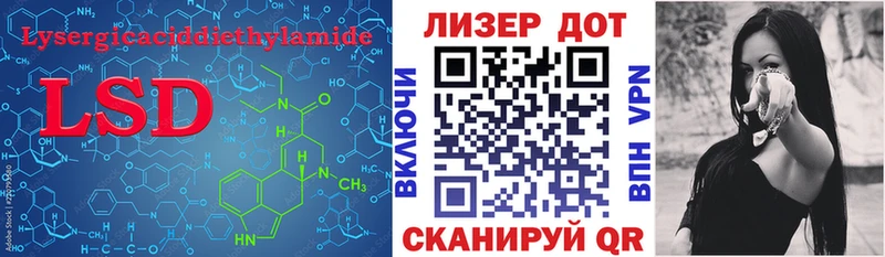 купить наркоту  Нерчинск  KRAKEN вход  LSD-25 экстази кислота 