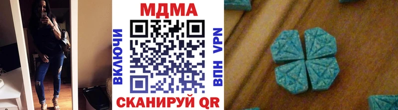 MDMA Molly  купить  сайты  KRAKEN вход  Нерчинск 