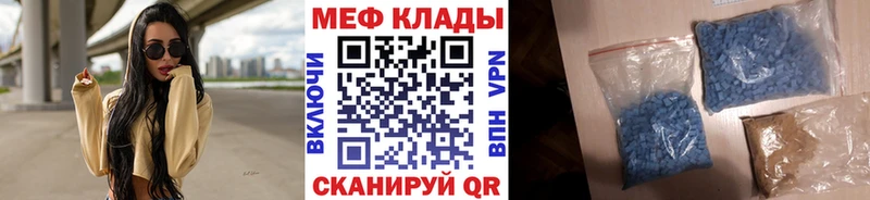 Мефедрон mephedrone  где купить наркоту  Нерчинск 