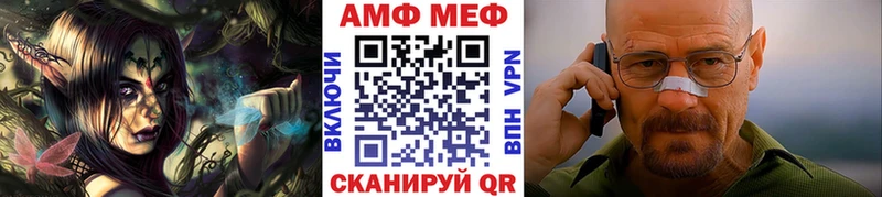 МЕТАМФЕТАМИН мет  Нерчинск 