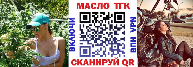 ТГК Wax  кракен зеркало  Нерчинск 