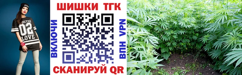 Конопля тримм  нарко площадка клад  Нерчинск 